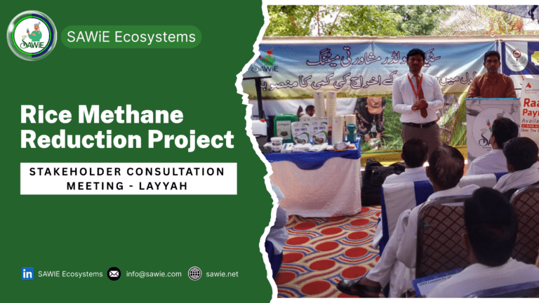 🌾 Stakeholder Consultation Meeting | Rice Methane Reduction Project | Layyah